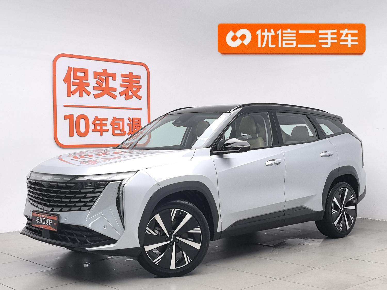 Geely Boyue L