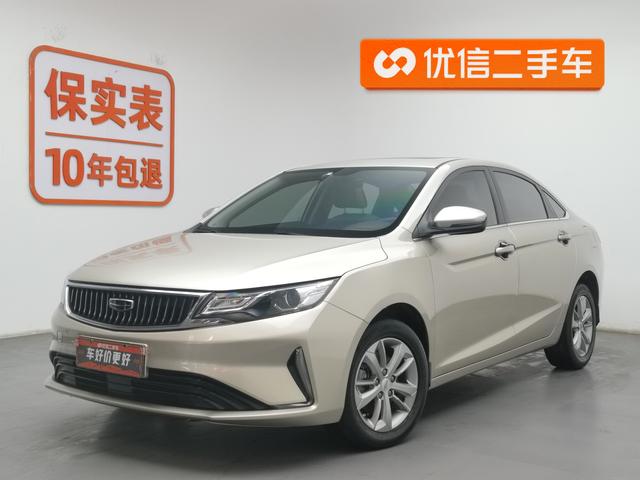 Geely Emgrand GL 2020 года выпуска