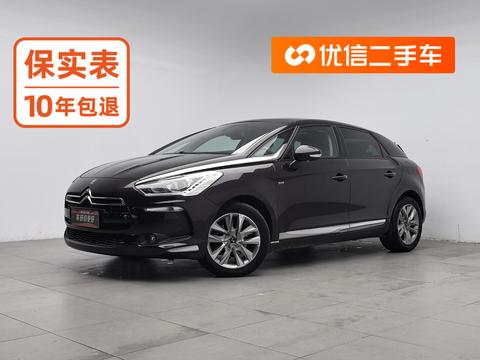 DS 5