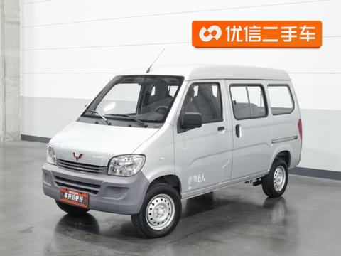 Wuling Sunshine