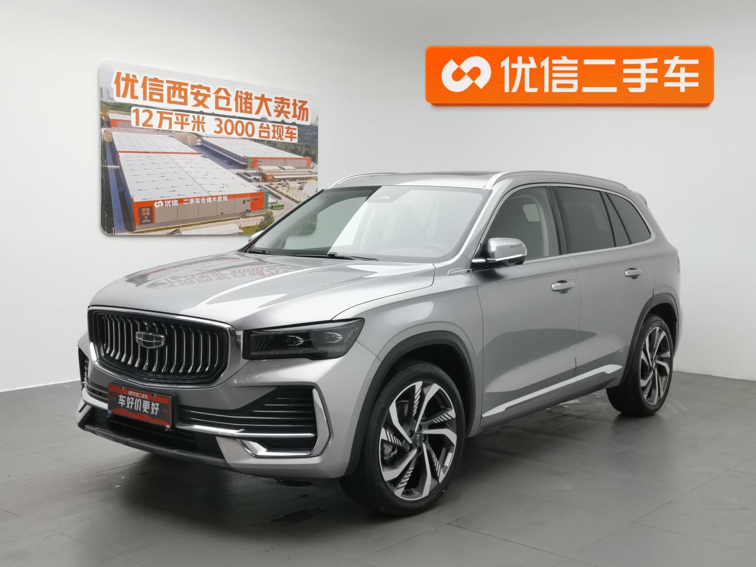 Geely Monjaro