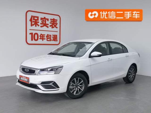 Geely Emgrand GT 2019 года выпуска