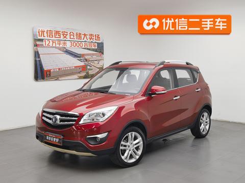 Changan CS35