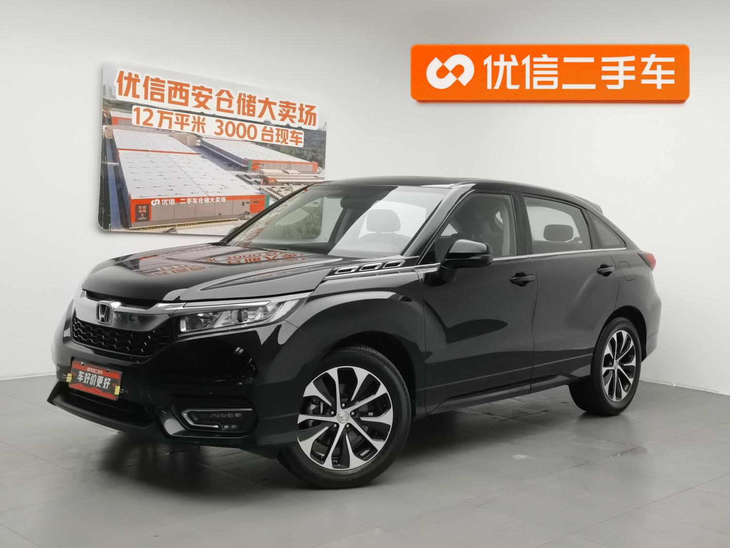 Honda Avancier