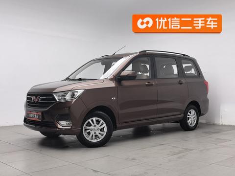Wuling Hongguang