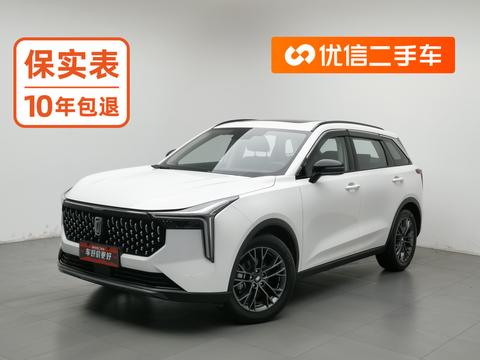 Bestune T55