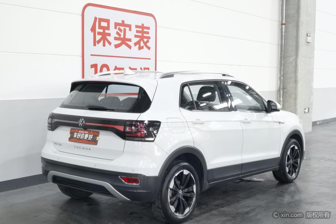 Volkswagen Tacqua 2021 1.5L AT Smart Connect