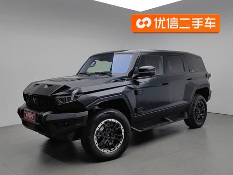 M-HERO 917