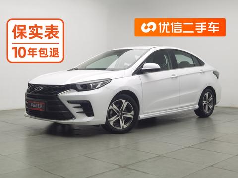 Chery Arrizo 5 PLUS 2021 — пригон из Китая
