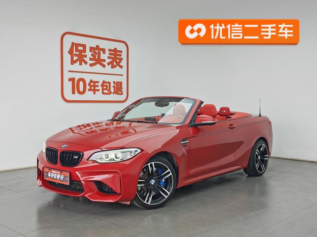 BMW 2-Series 2015 218i