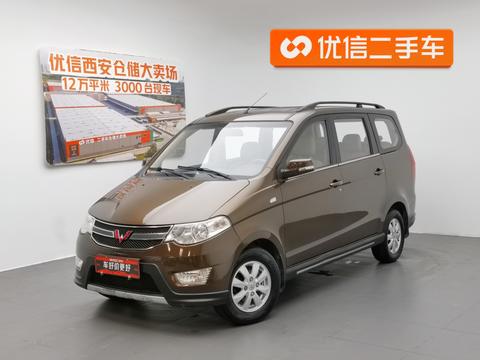 Wuling Hongguang