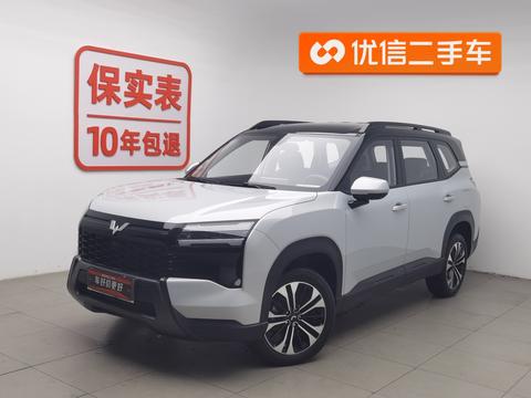 Wuling Starlight 560 PHEV