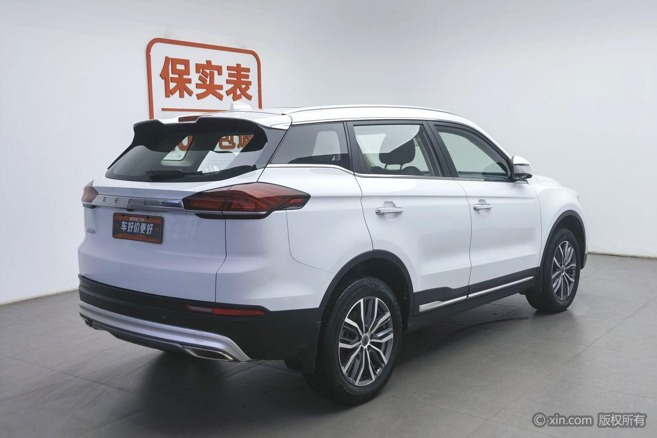 Geely Boyue 2020 1.8TD DCT PRO