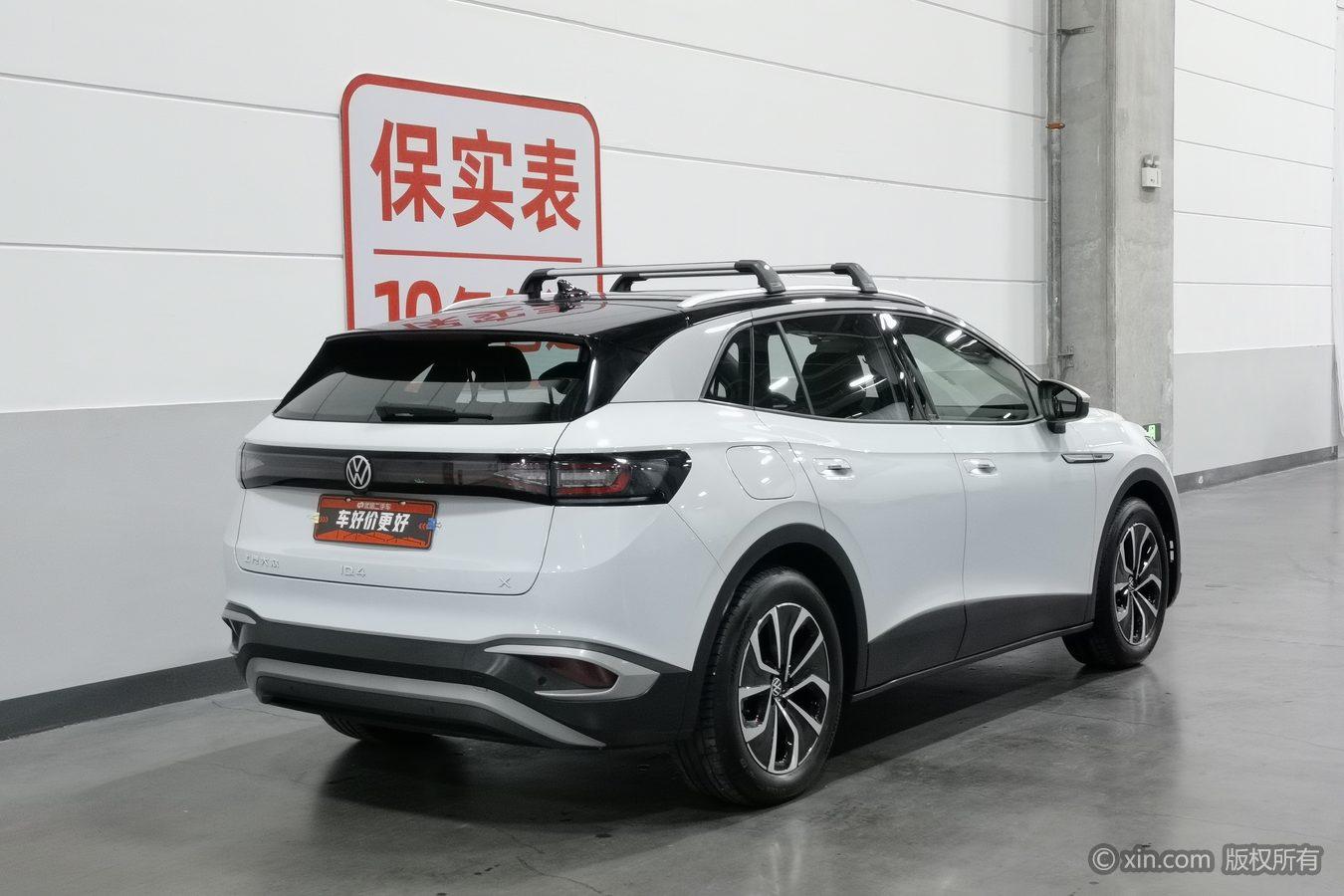 Volkswagen ID.4 X 2023 Smart