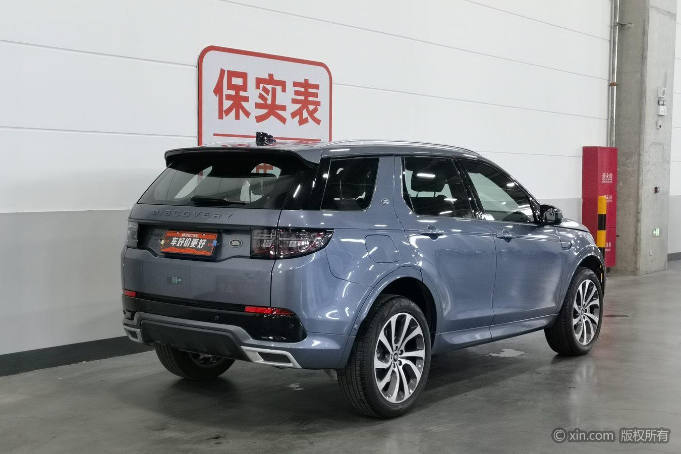 Land Rover Discovery Sport Sport 2023 249PS R-Dynamic SE 5 мест