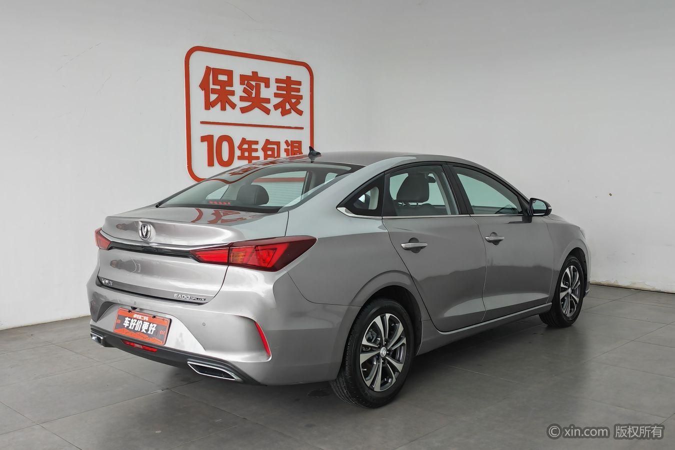 Changan Eado 2020 PLUS 1.6L GDI MT Luxury