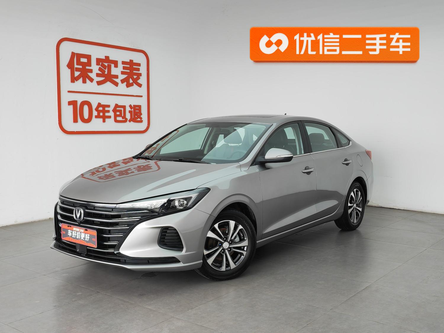 Changan Eado