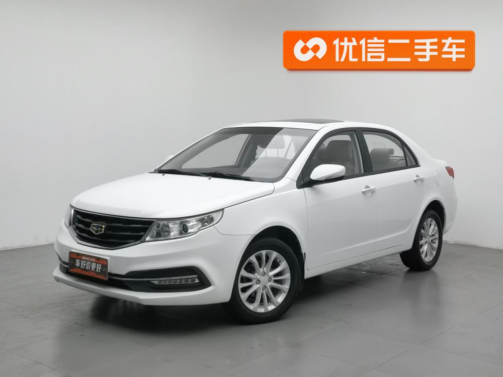 Geely Vision