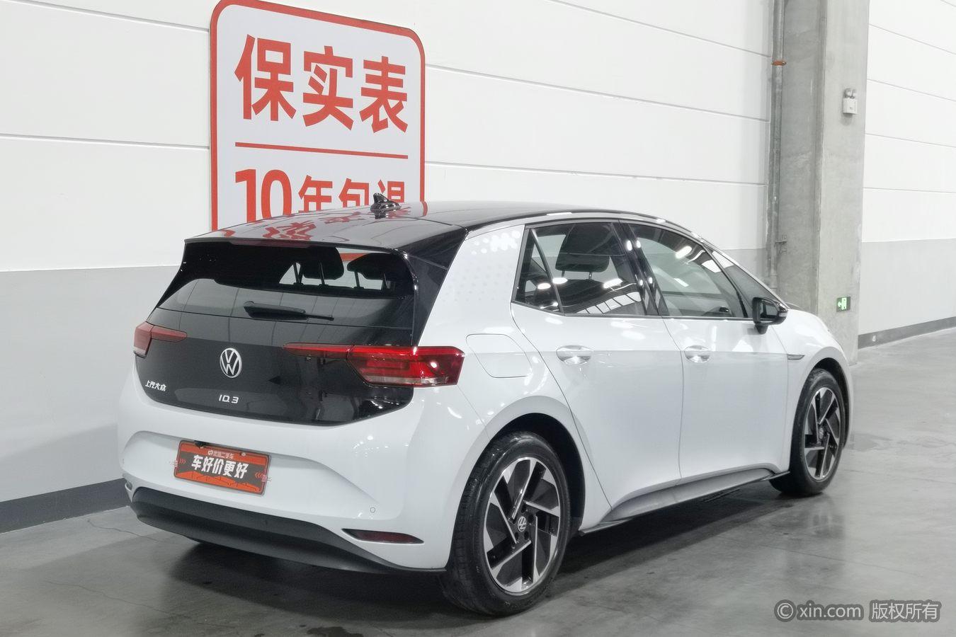 Volkswagen ID.3 2023 Smart