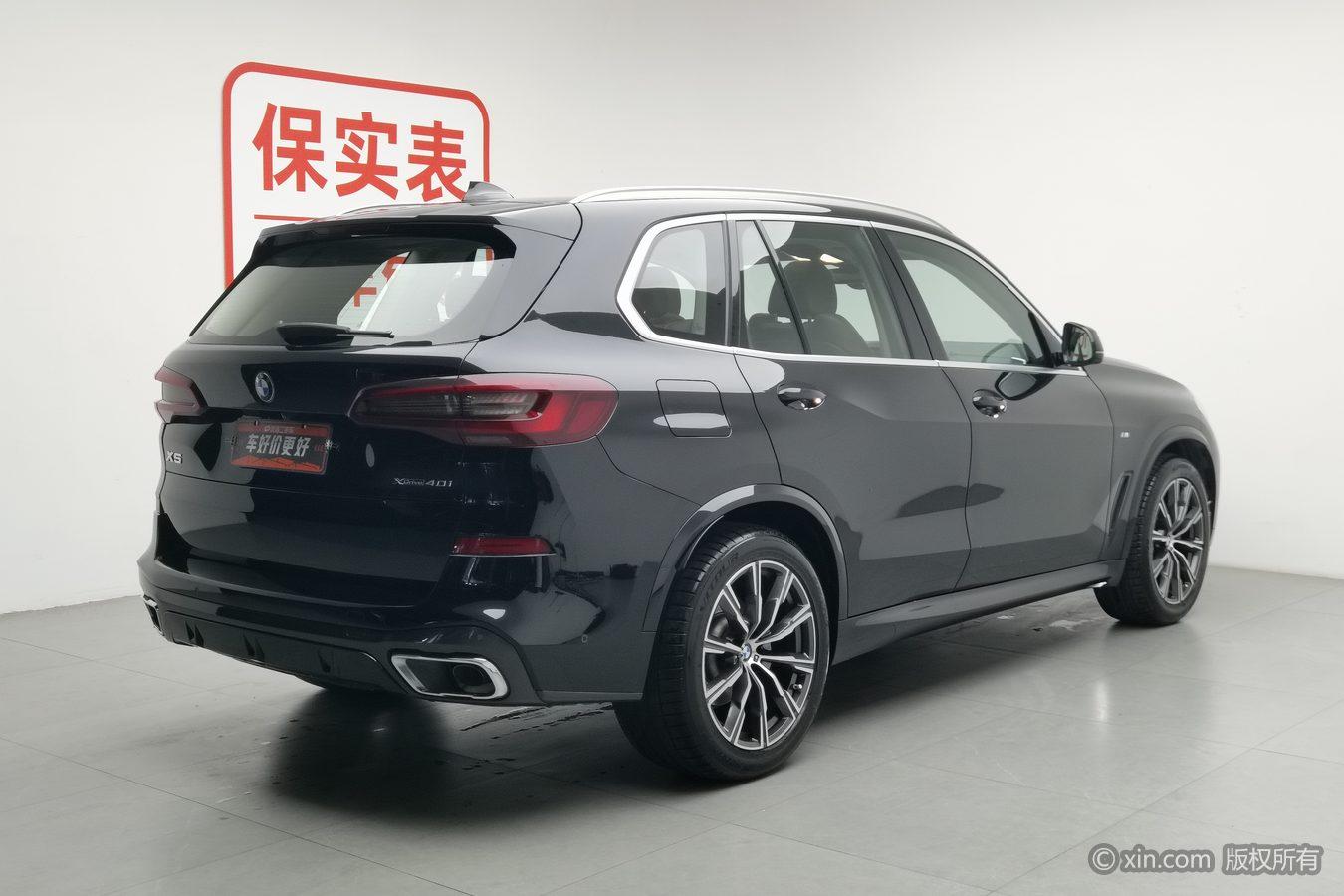 BMW X5 2021 xDrive30i M Sport