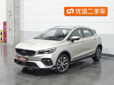 Geely Emgrand S