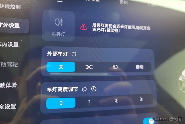 Feifan Automobile Feifan R7 2024 Белый из Китая, фото 2