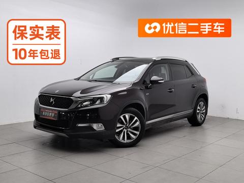 DS 6