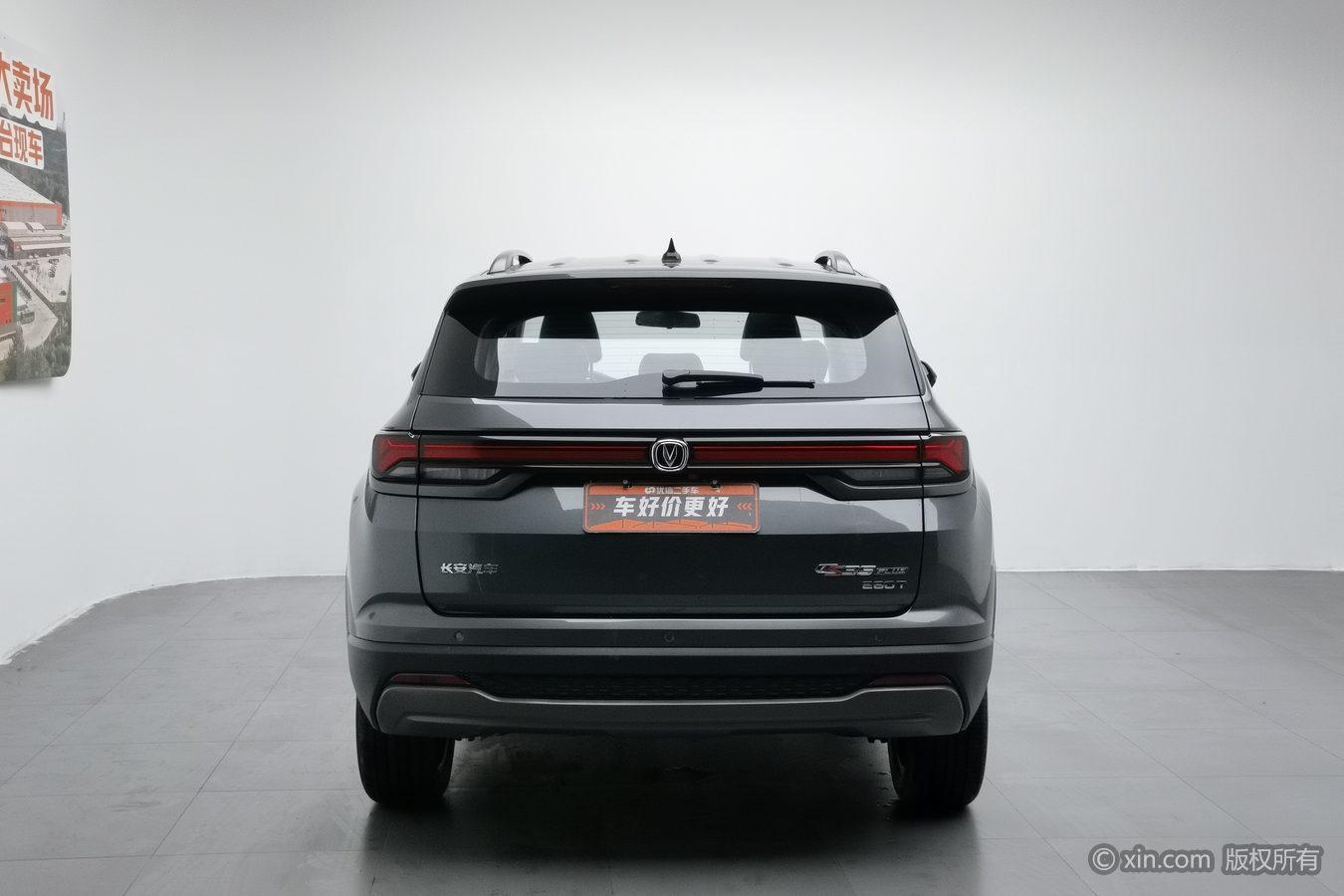 Changan CS35 Plus 2023 Enjoy NE 1.4T DCT Luxury