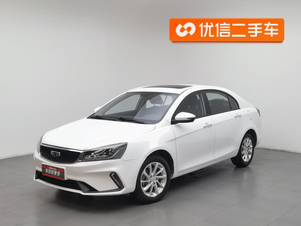 Geely Emgrand
