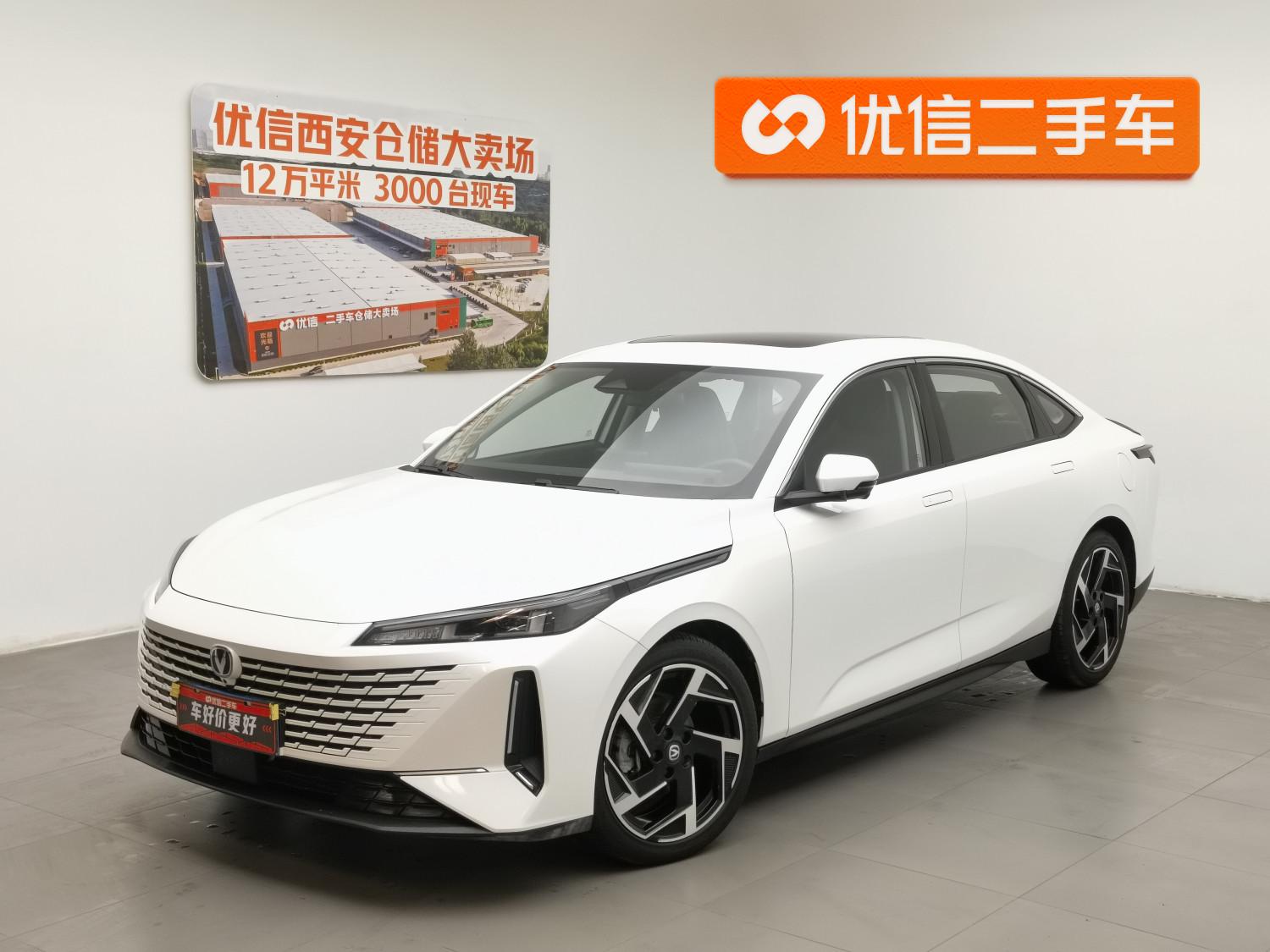 Changan Yida