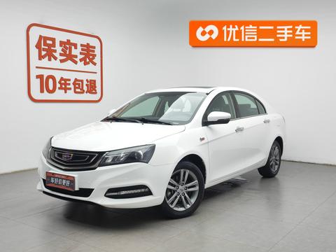 Geely Emgrand