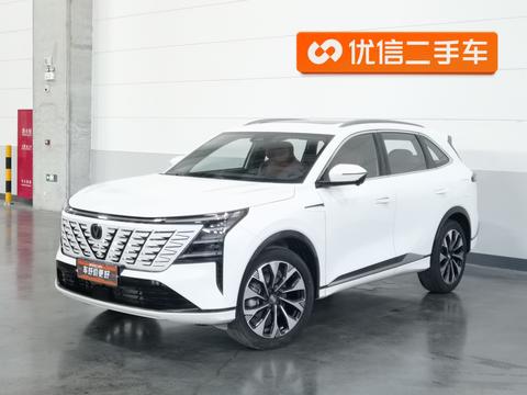 Changan CS75 PLUS