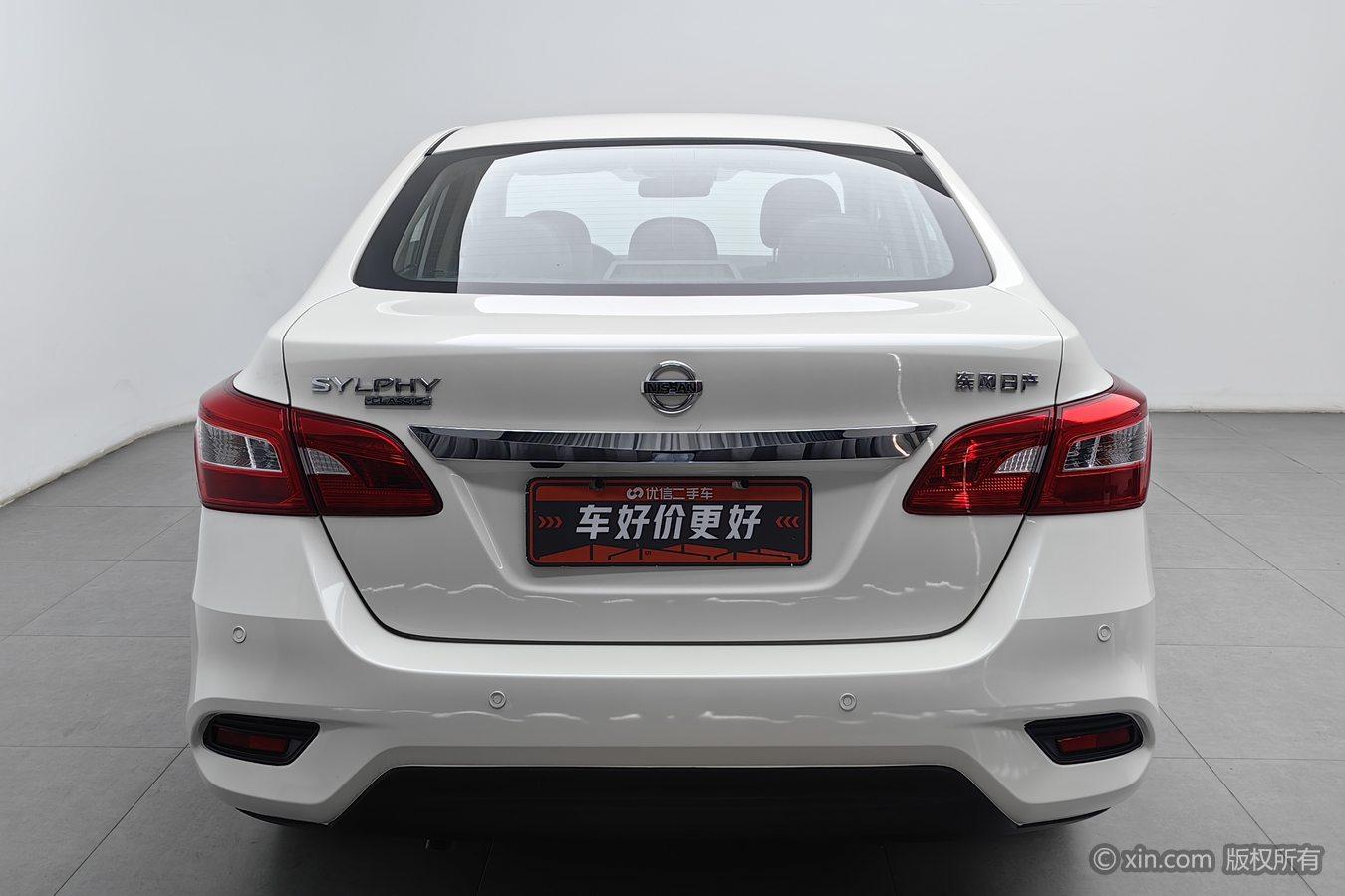 Nissan Sylphy 2021 1.6 XL CVT Luxury