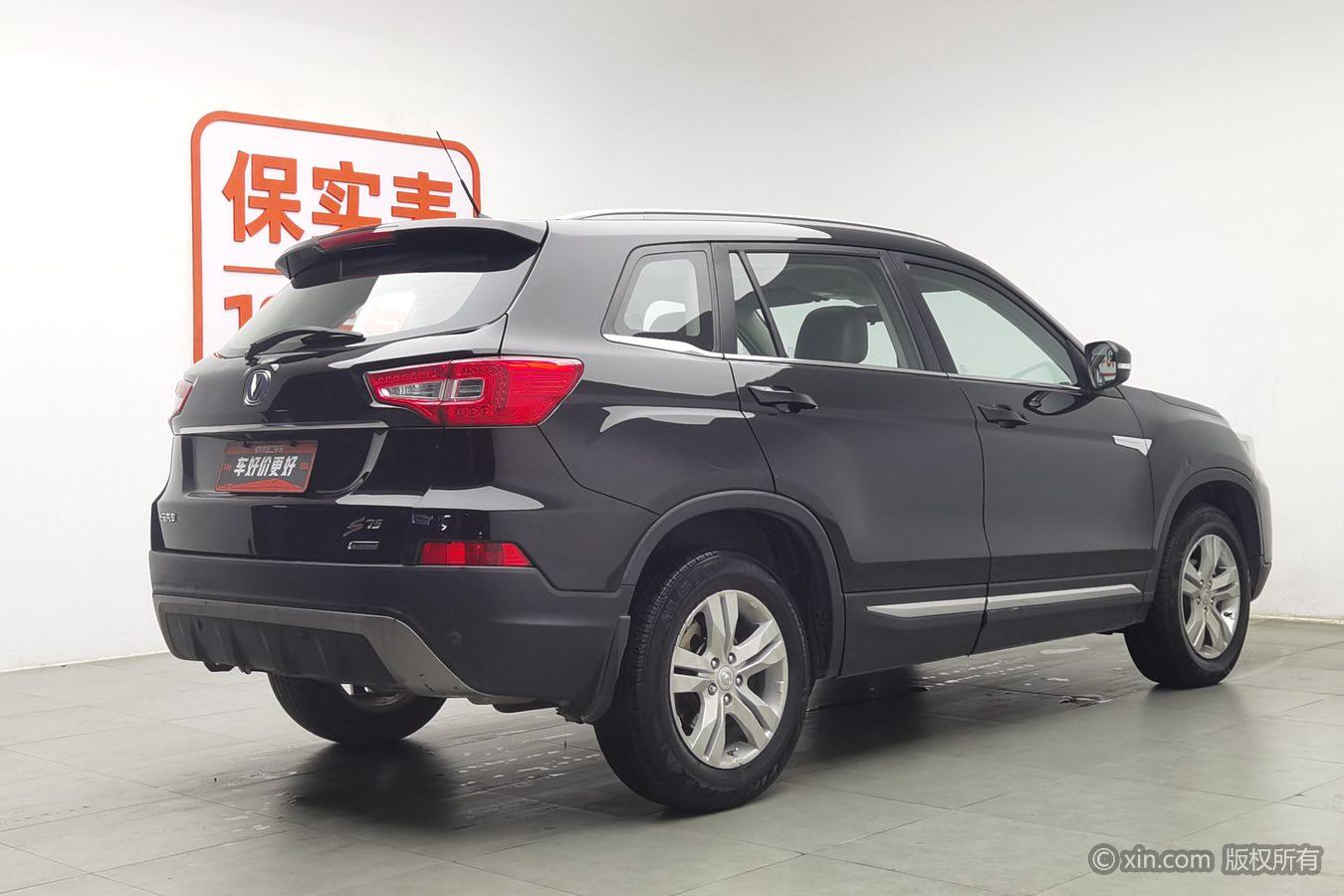 Changan CS75 2014 2.0L MT Luxury IV