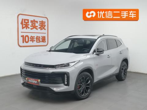 Exeed Lingyun