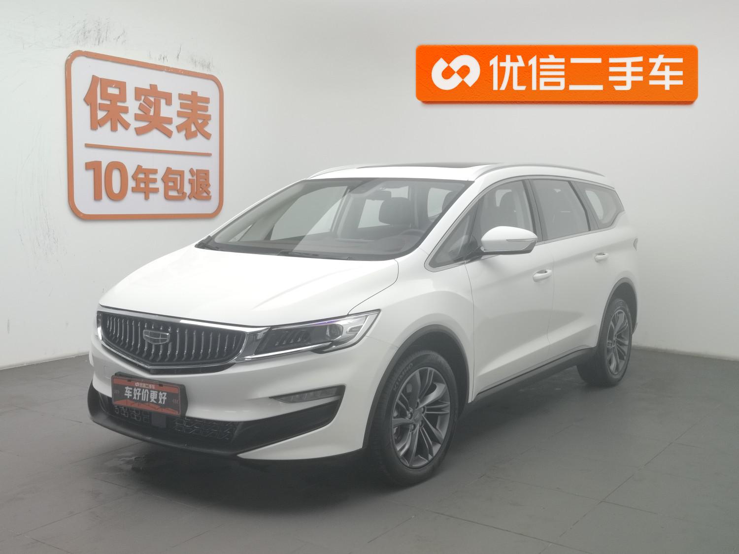 Geely Jiaji
