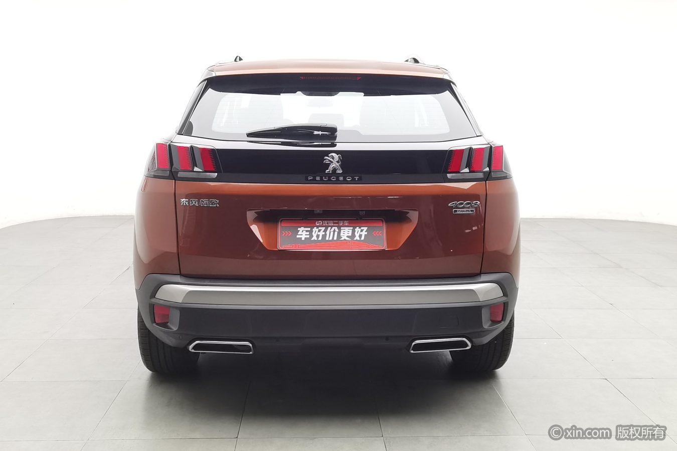 Peugeot 4008 2017 350THP Elite
