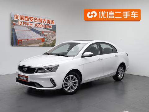 Geely Emgrand