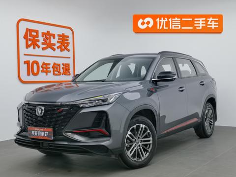 Changan CS75 PLUS 2022 1.5T Automatic Premium