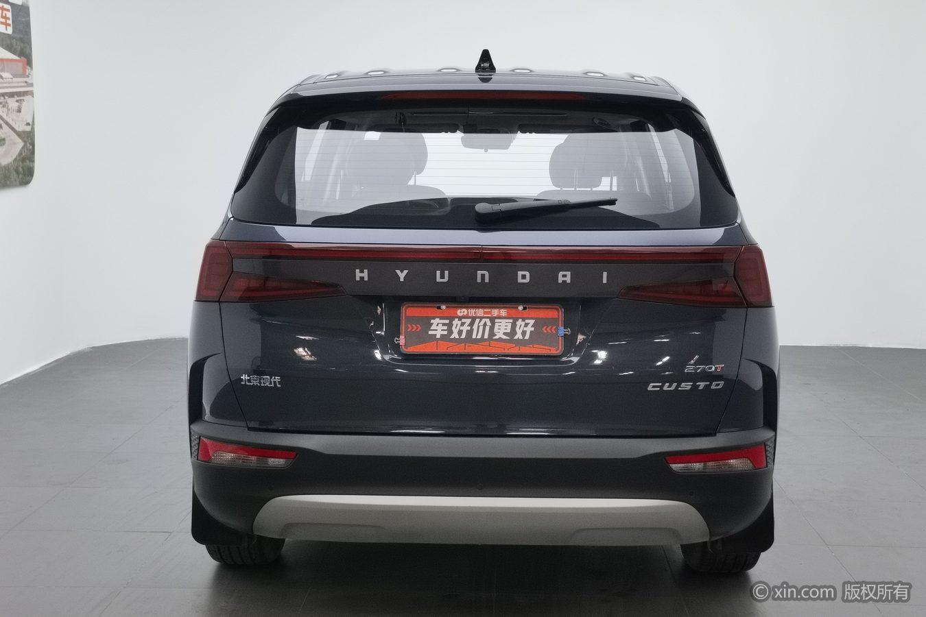 Hyundai Kustu id 4439483 из Китая 24