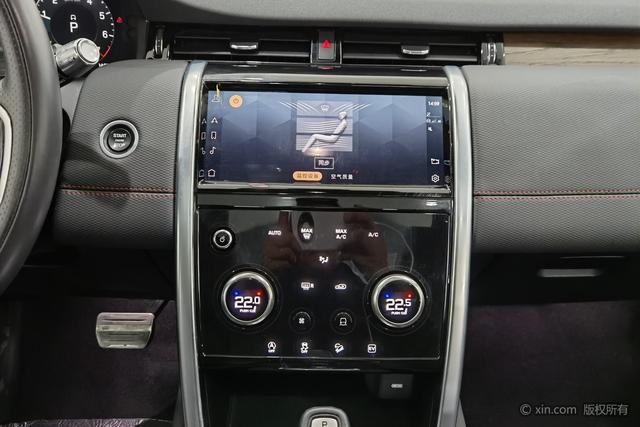 Land Rover Discover Sports PHEV id 3810491 из Китая 8