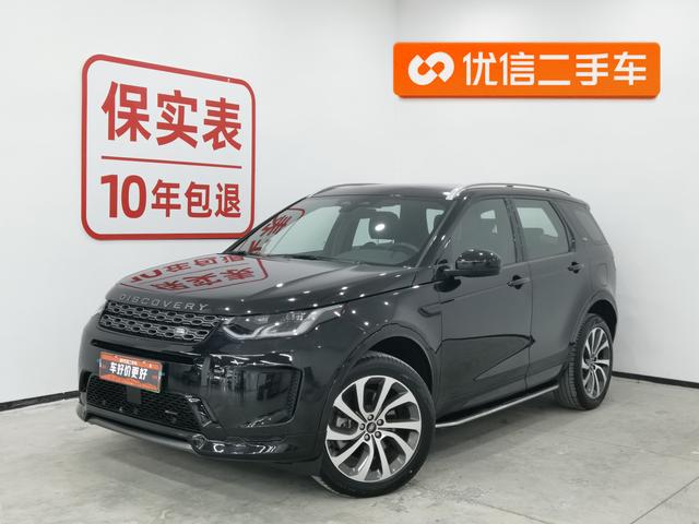 Land Rover Discover Sports PHEV id 3810491 из Китая 10