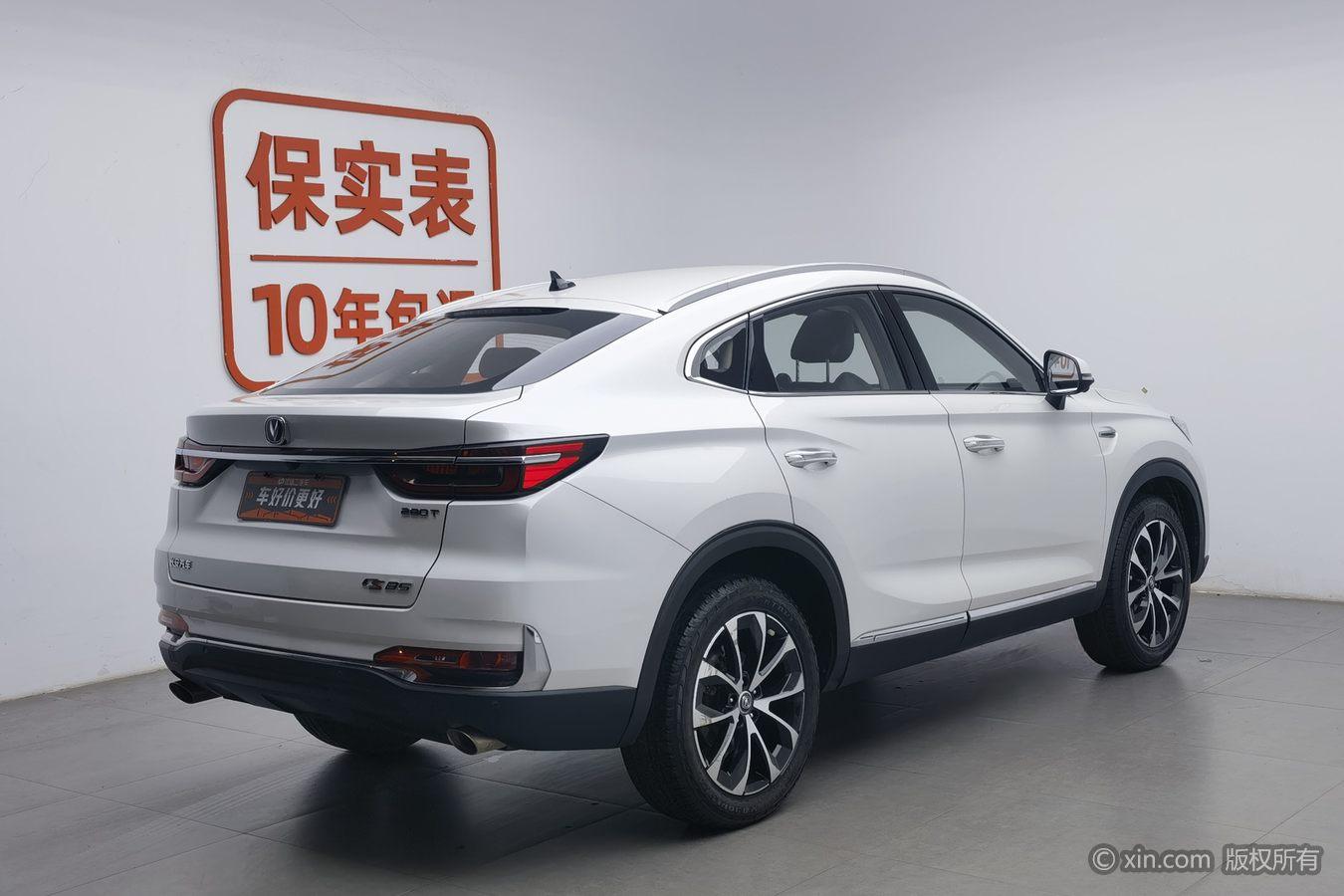 Changan CS85 COUPE 2019 1.5T