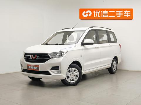 Wuling Hongguang