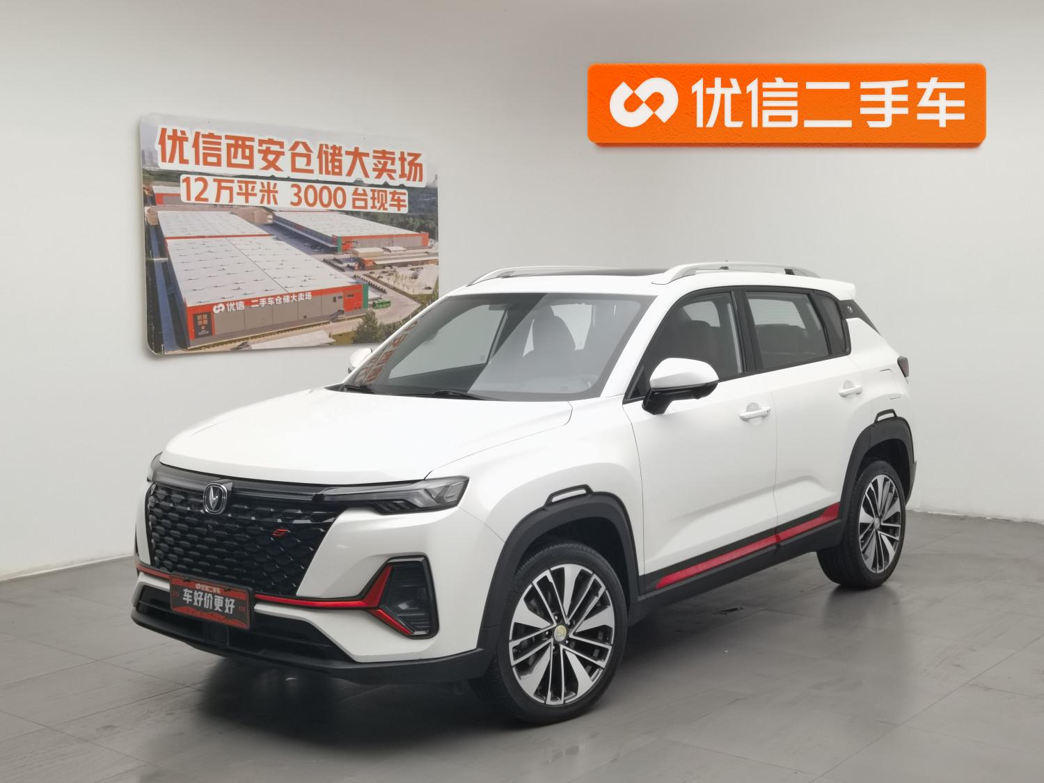 Chang'an CS35 PLUS id 4438023 из Китая 19