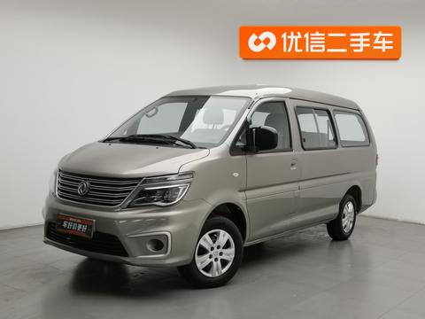 Forthing Lingzhi