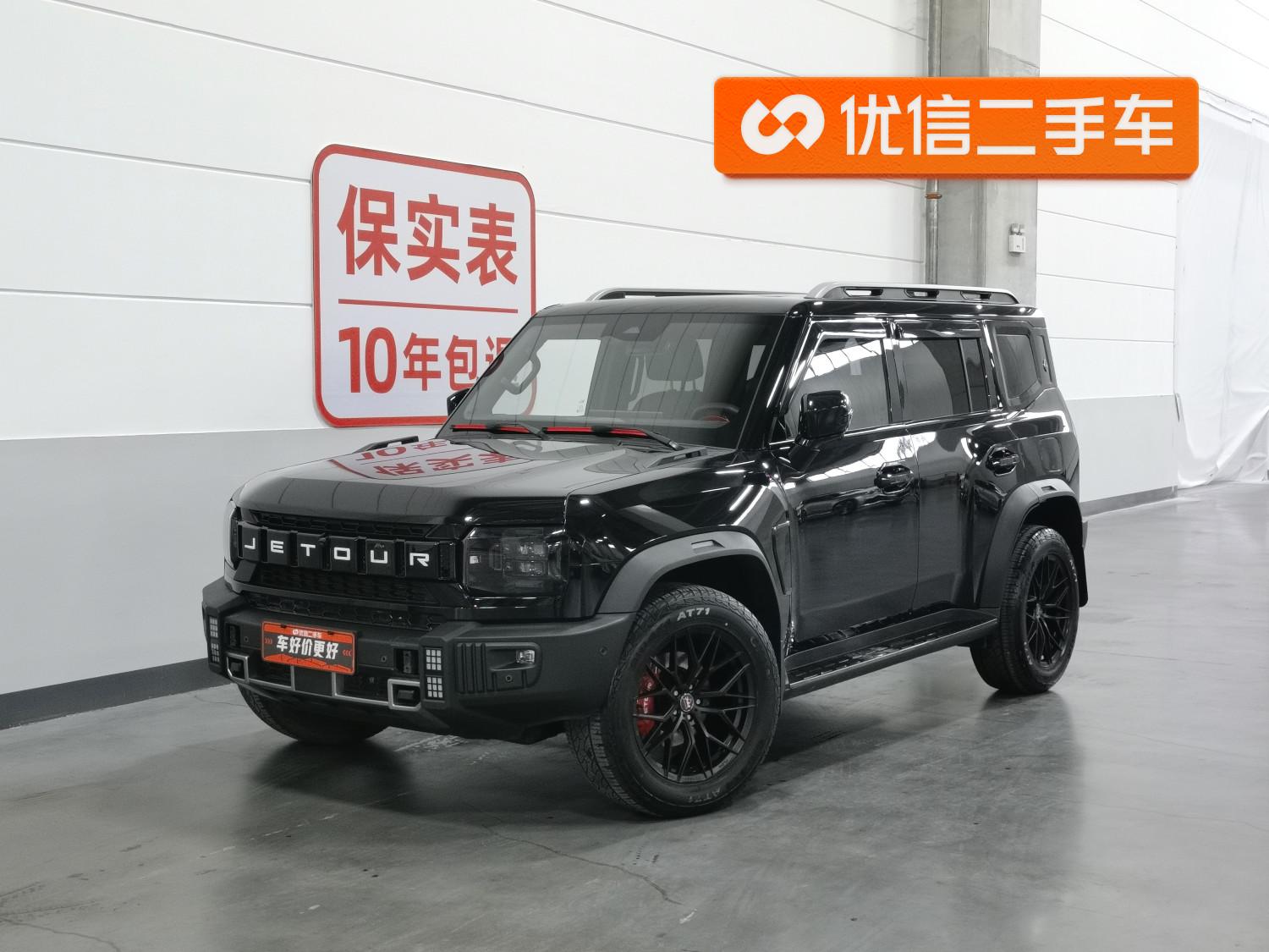 Jetour Traveller