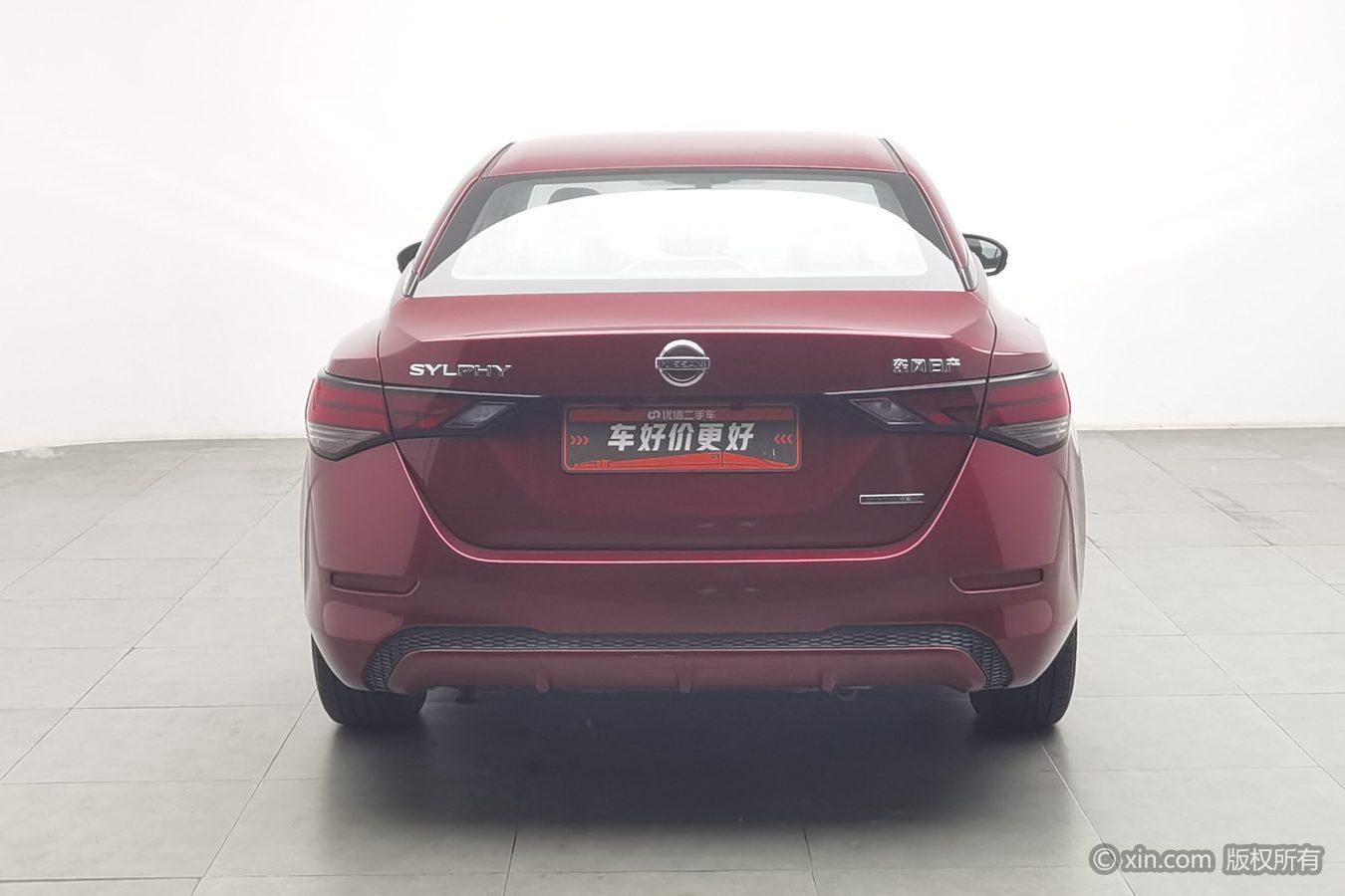Nissan Sylphy 2020 1.6L XL CVT Enjoy