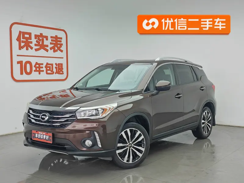 GACTrumpchi GS4