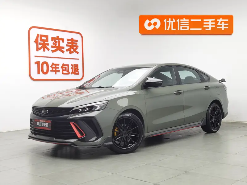 Geely Binrui